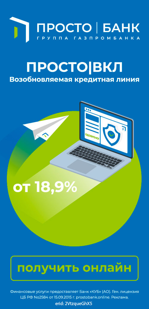 Топливные карты ОПТИ24 от Газпромнефть для юридических лиц